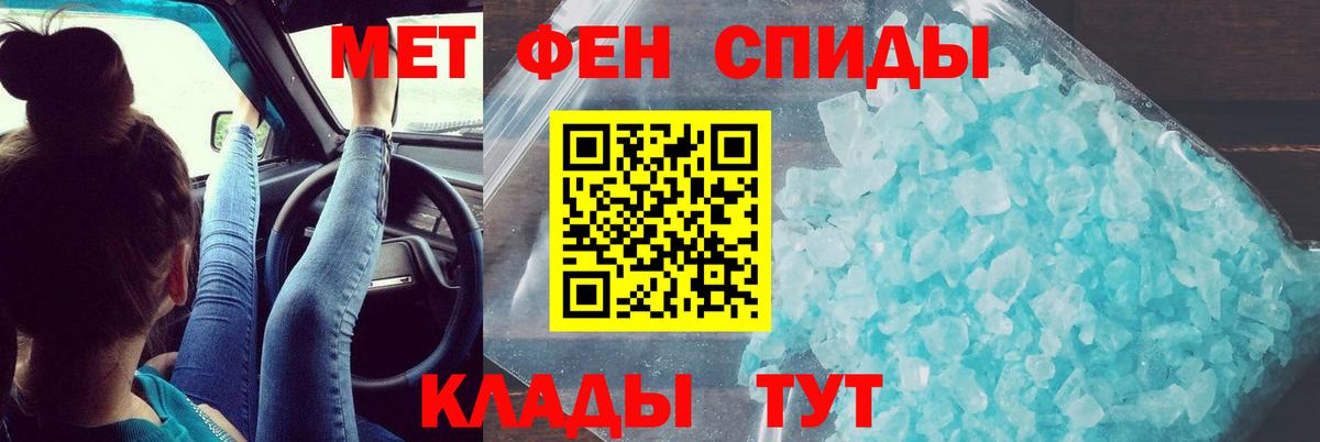 Амфетамин Premium Мурино