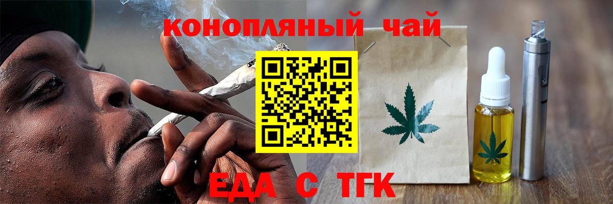 Мурино  Canna-Cookies конопля  Вход с VPN 