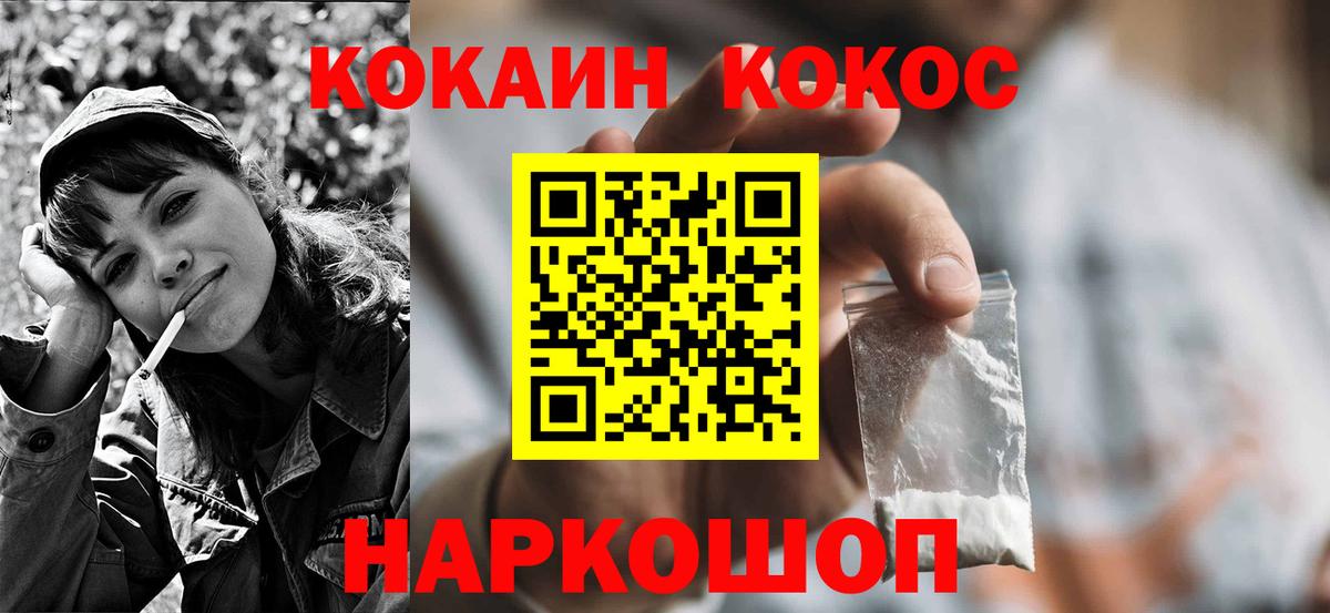 Кокаин Боливия  Вход с VPN  где можно купить наркотик  Мурино 