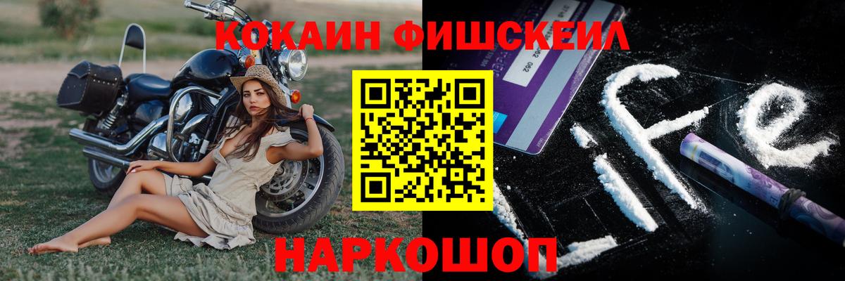 Cocaine Эквадор Мурино