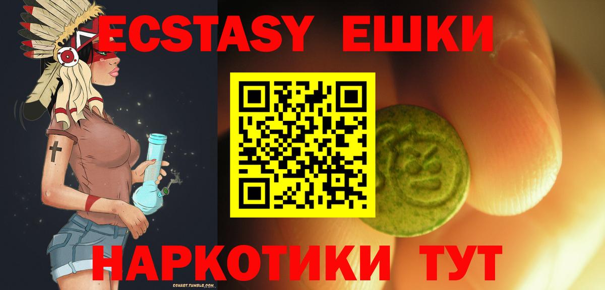 ЭКСТАЗИ louis Vuitton  Экстази  Вход с VPN  Мурино  Ecstasy бентли 
