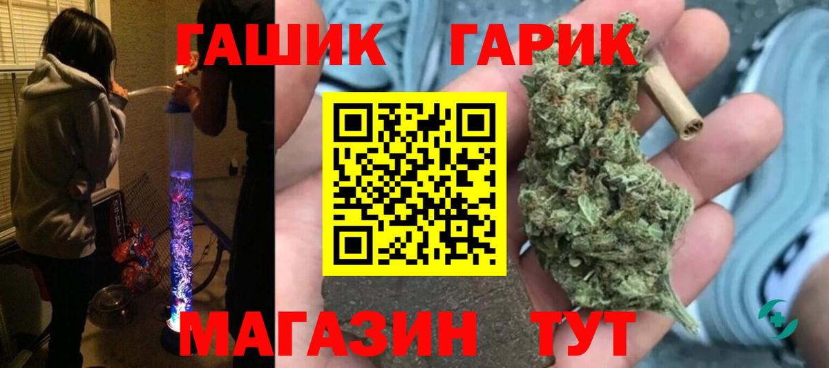 ГАШИШ гарик  Вход с VPN  Мурино 
