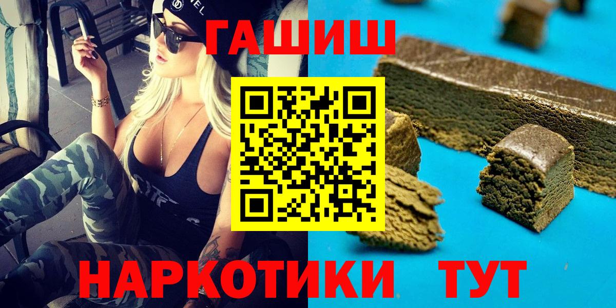 Гашиш убойный Мурино