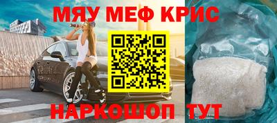 крисы Волжск