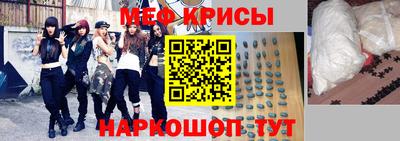 крисы Волжск
