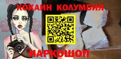 мдма Волгодонск