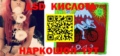 крисы Волжск