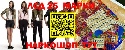 мдма Волгодонск
