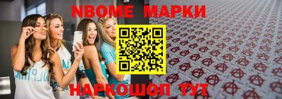 крисы Волжск