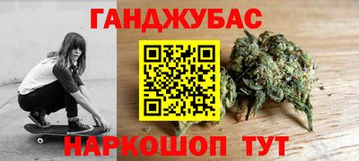 крисы Волжск