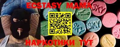 мдма Волгодонск