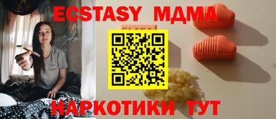 jwh Волжский