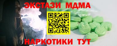мдма Волгодонск