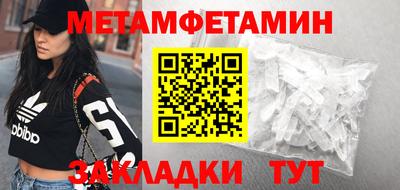 мдма Волгодонск