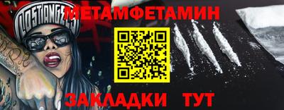 мдма Волгодонск