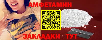 мдма Волгодонск