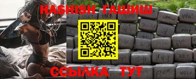 крисы Волжск