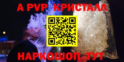мдма Волгодонск