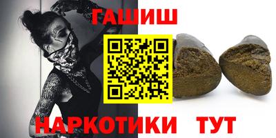 крисы Волжск