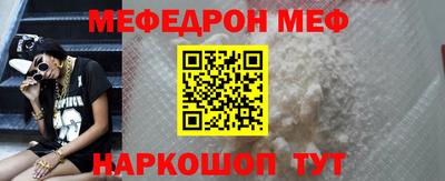 jwh Волжский