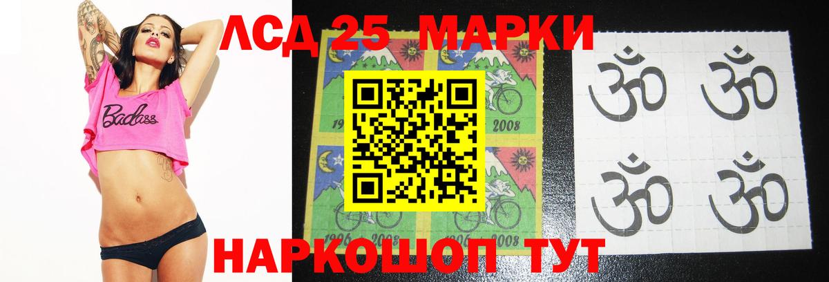 Лсд 25 экстази ecstasy  LSD-25 экстази  ЛСД экстази кислота  Мурино  Вход с VPN 