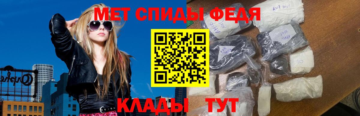 Первитин витя Мурино
