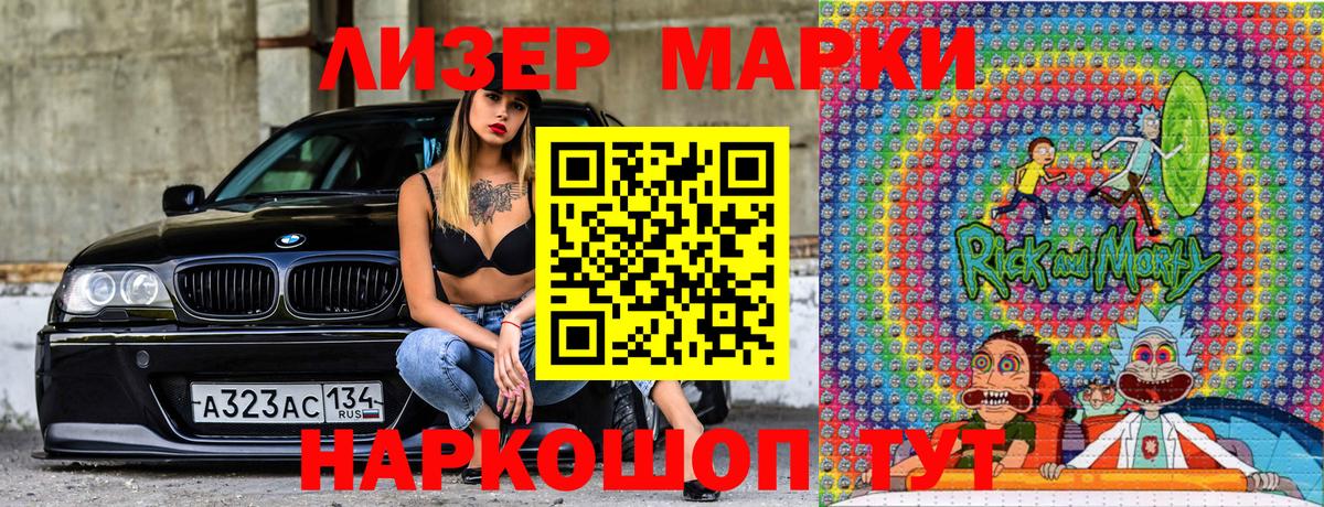 Марки N-bome 1500мкг  Марки N-bome 1500мкг  Мурино  Марки NBOMe  Вход с VPN 