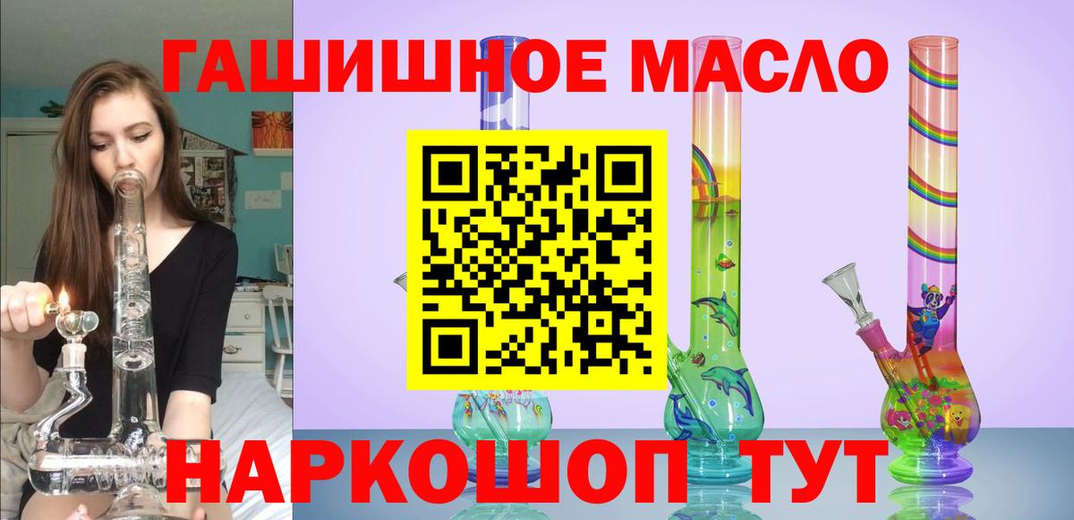 ТГК вейп  где найти наркотики  Вход с VPN  Мурино  ТГК вейп с тгк 