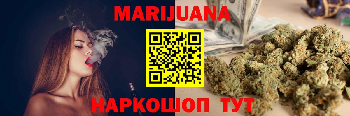 Мурино  Бошки Шишки Amnesia  Бошки Шишки план  Шишки марихуана планчик  Вход с VPN 
